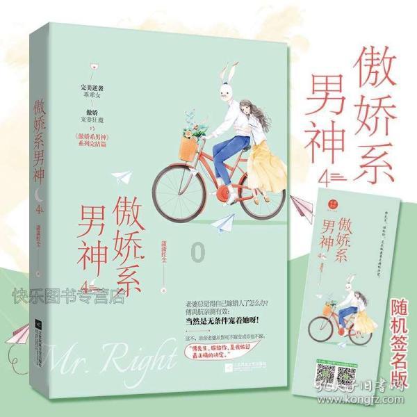 传音年终奖全员多发30%!2023年出货量全球第五