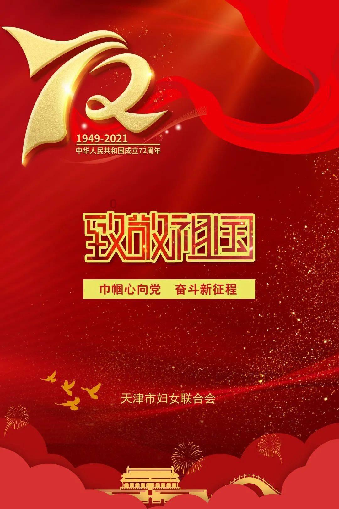 匆忙离开