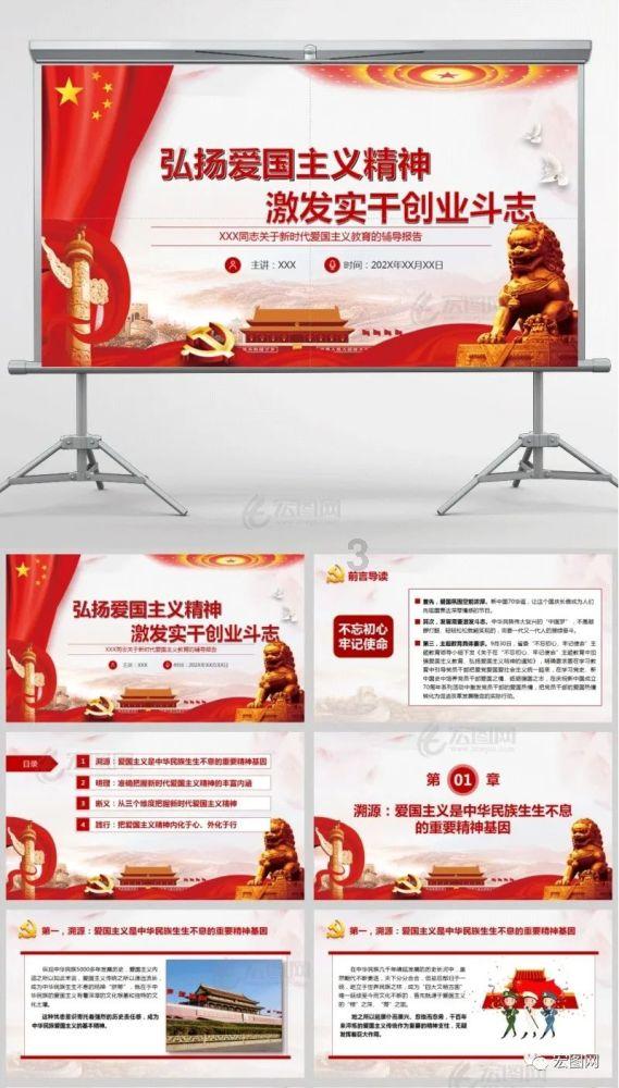 水磨沟区科学普及增动力 奋楫谱写新篇章