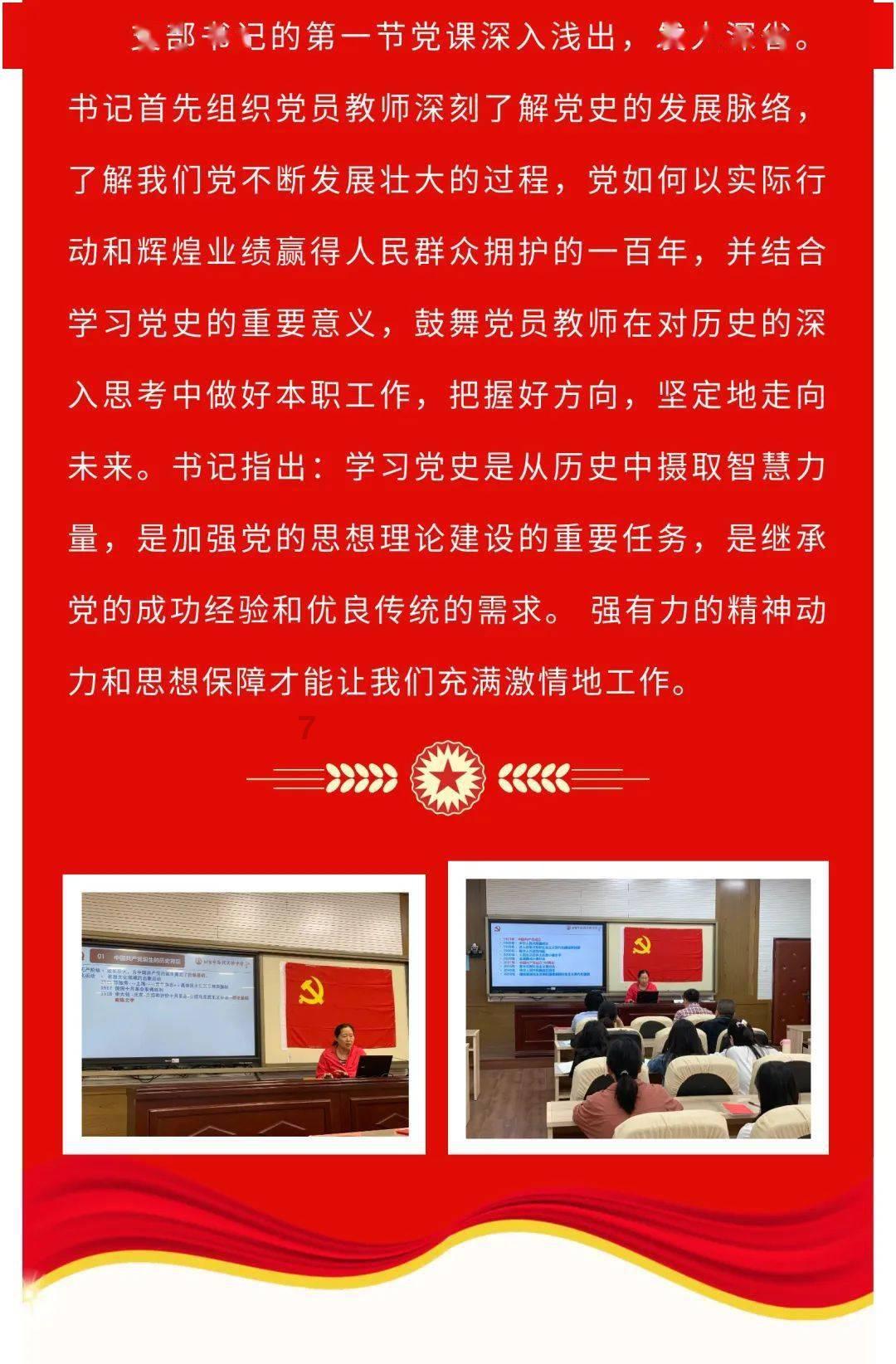 探秘你对智慧健康养老服务与管理专业有怎样的认识?——知识星球平台