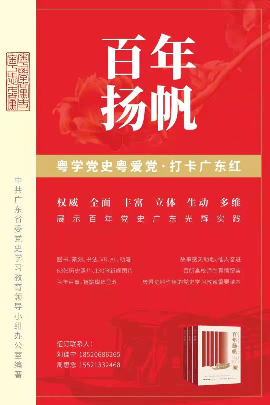 拯救米乐米可