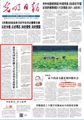 江苏省2024年春运(1月26日-3月5日)气候预测