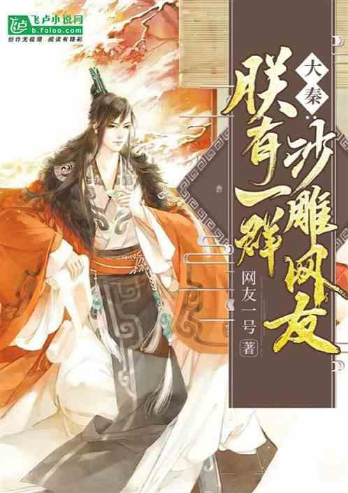 《幻兽帕鲁》孵化器制作位置