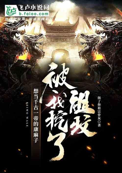 超级冰火人冒险2